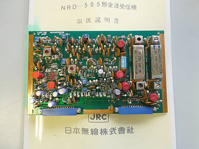 JRC NRD-505