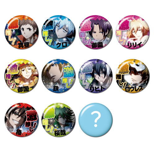 激推し缶バッジコレクション | servamp