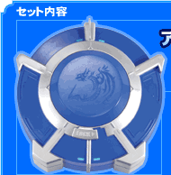 デュエル・マスターズ フラッシュ