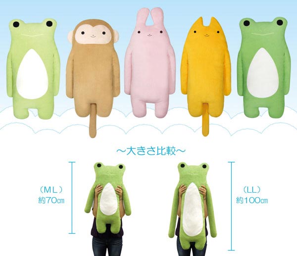 商品紹介 ウサギ フモフモさん ふんわりパステル フモフモさん ML