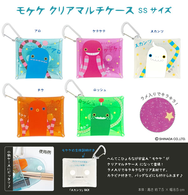 商品紹介 モケケ LLサイズ モケケ スマホポーチ モケケ ロッシュ