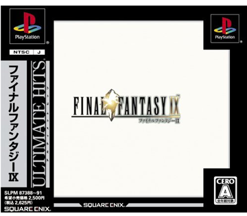ファイナルファンタジーIX | ULTIMATE HITS | SQUARE ENIX