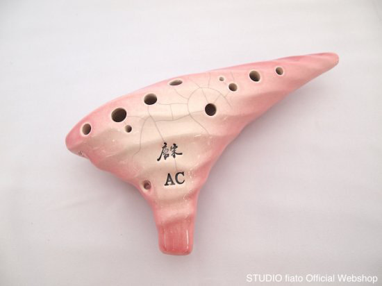 レリーフ アルトC管 of STUDIO fiato Official Webshop