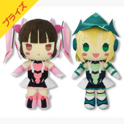 デフォルメぬいぐるみXL 調&切歌 グッズ情報 - TVアニメ「戦姫絶唱