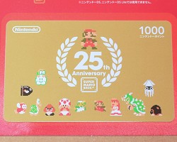 マリオグッズ＞スーパーマリオ25周年 関連グッズ page1 - ALL SUPER MARIO