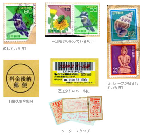 小さな親切運動静岡県本部