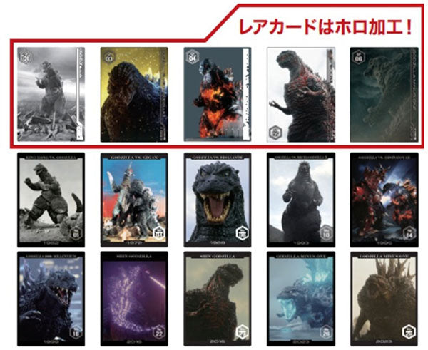 ゴジラカードコレクション3P 1箱20個入り [東宝][トレーディング] 価格