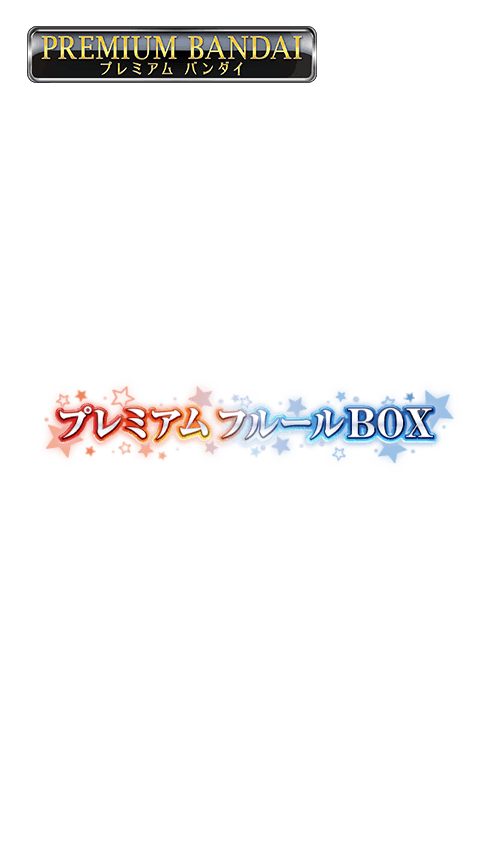 商品情報｜Battle Spirits バトルスピリッツ トレーディングカードゲーム