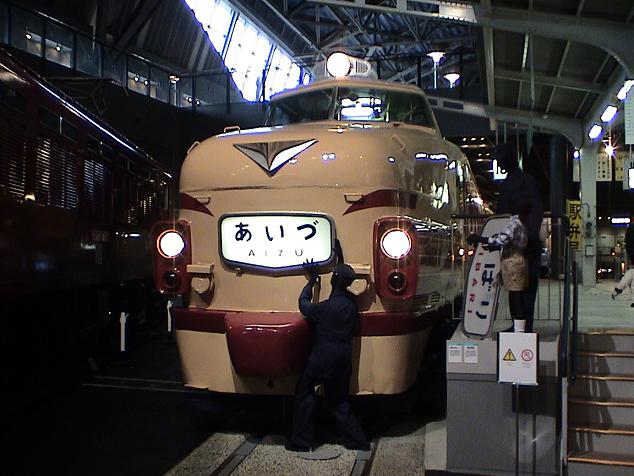 旅のレストラン 日本食堂