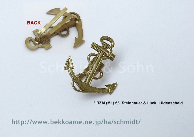 商品展示室・記章・制服ほか8－Schmidt&Sohnドイツ歴史的蒐集精密複製