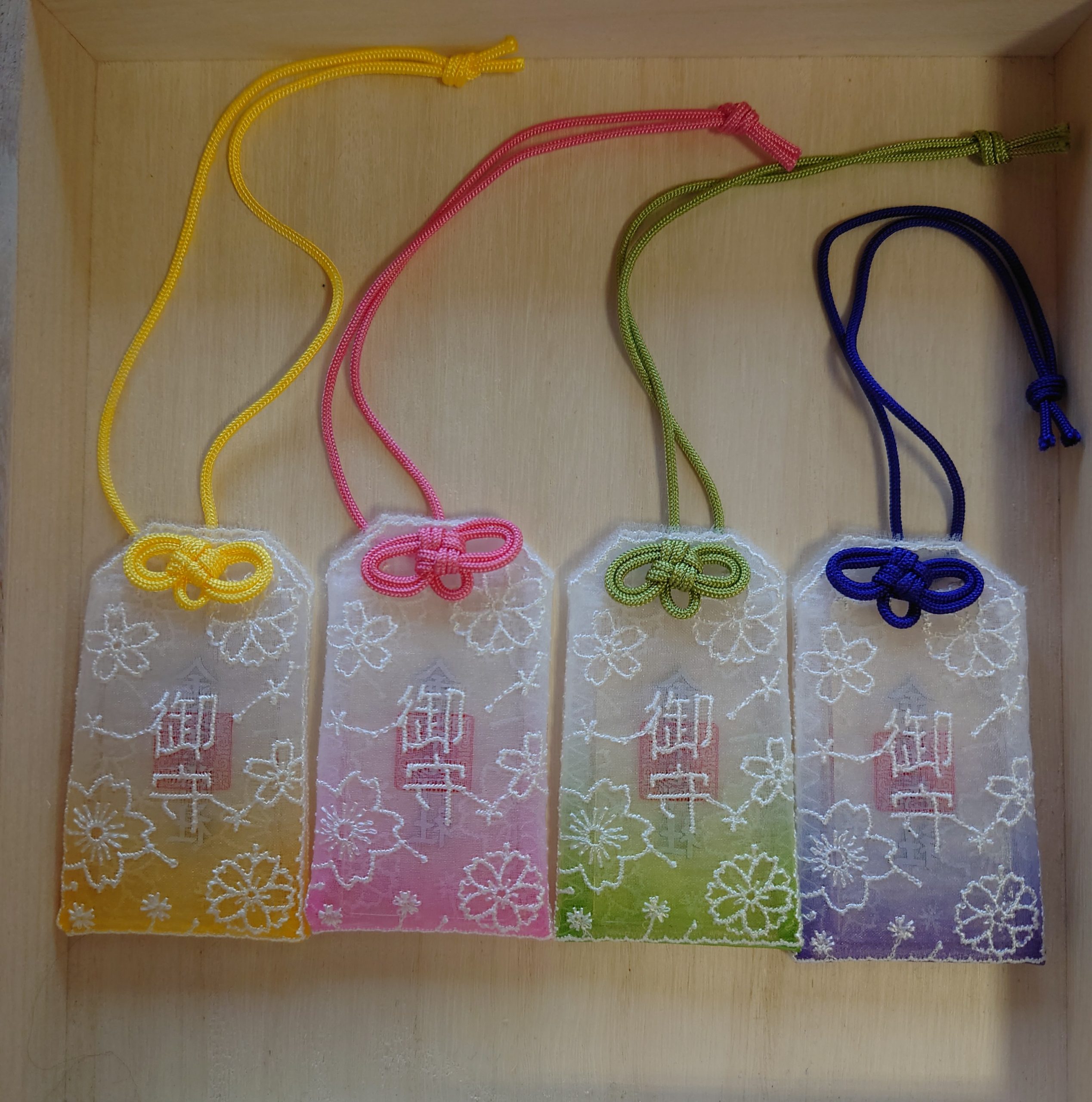 レース守〜4色〜 | 金峯神社社務日誌