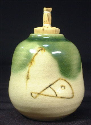 振出 永楽善五郎 茶道具からき