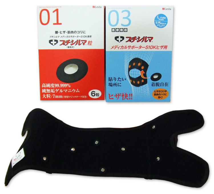 株式会社コーア プチシルマ健康館