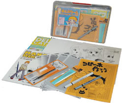 デリーターまんがツール