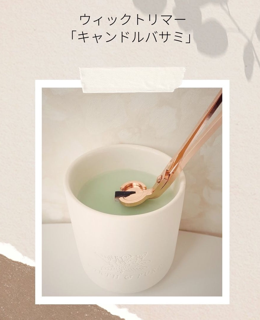 Earth & Pure｜キャンドルアクセサリー｜フレグランスキャンドル｜ソイ