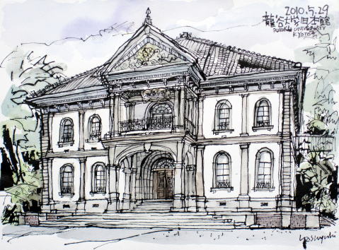 水彩画スケッチ紀行-近代名建築-安田泰幸