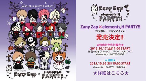 Zany Zap×elements,H PARTY!!ハロウィン コラボレーションアイテム
