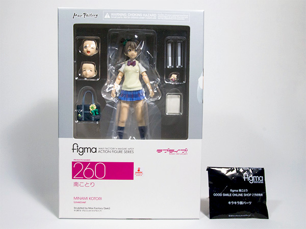 レビュー figma 南ことり【特典付き】（ラブライブ！）＠Figrev