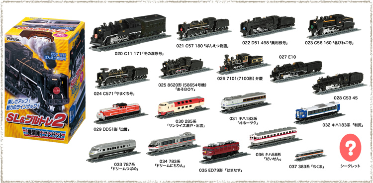 チョコエッグ博物館