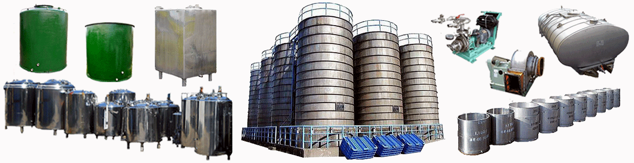 中古タンク販売・委託・買取・全国情報・創業60年品川炭素