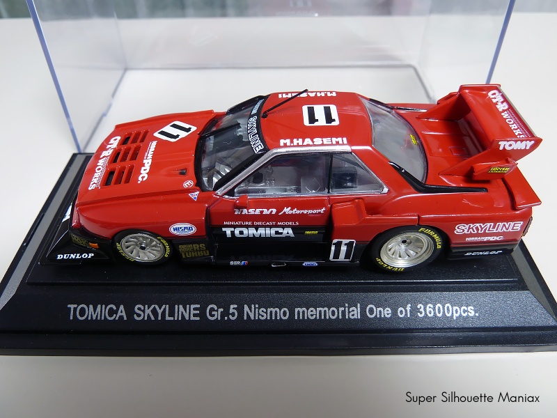 スカイライン スーパーシルエット[後期型(鉄仮面)]-Super Silhouette