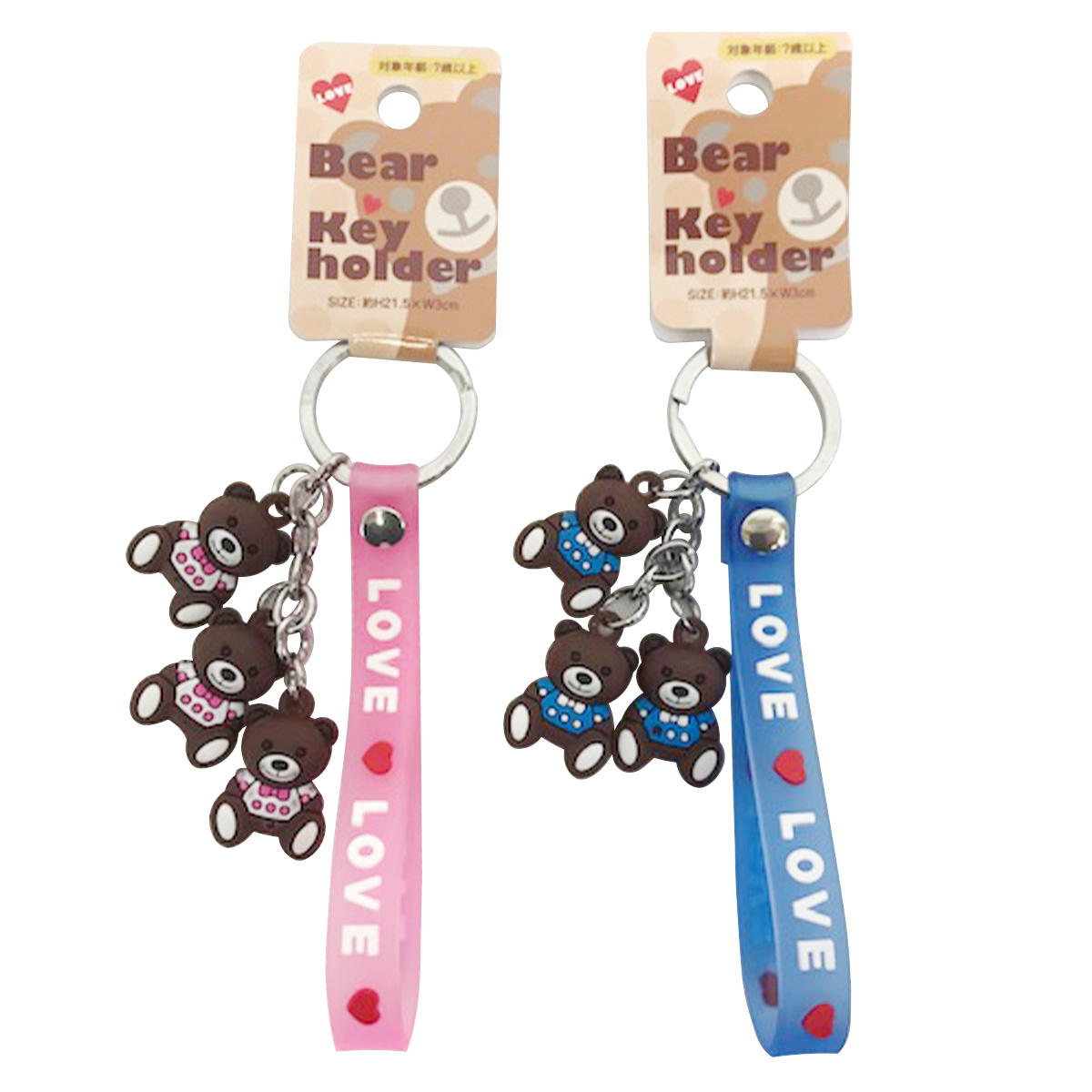 まとめ買い】3連ベアキーホルダー0603/020089 | ワッツ