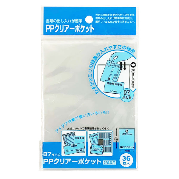 クリアファイル yy クリアファイル yy クリアファイル yy ロックマン