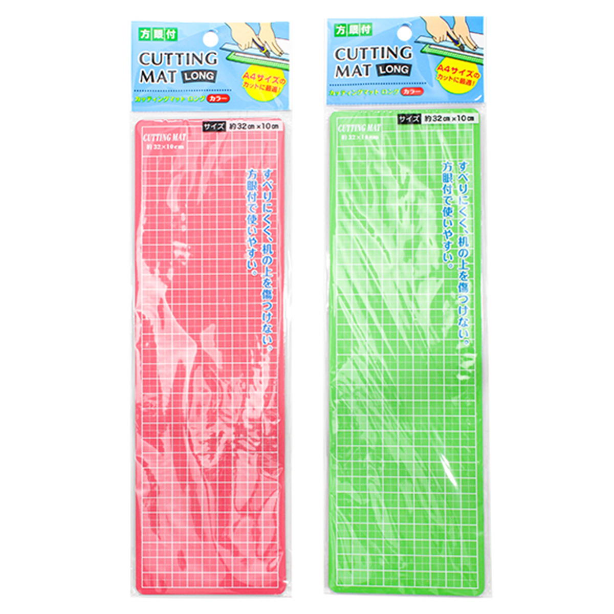 まとめ買い】カッティングマット(ロング)カラー0330/053006 | ワッツ