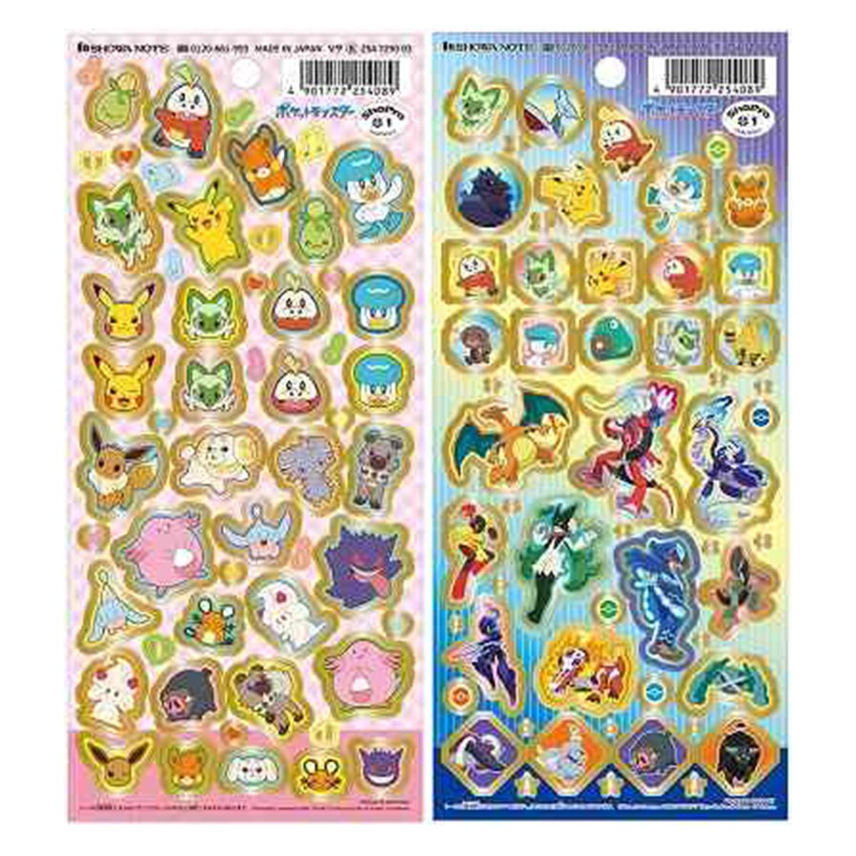 まとめ買い】ショウワ キャラクターシール ポケットモンスター 0960