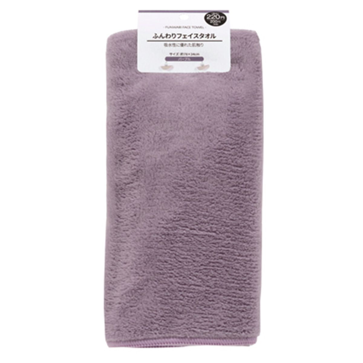 まとめ買い】ふんわり フェイスタオル パープル 0936/352877 | ワッツ