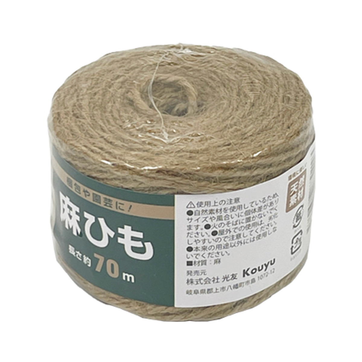 まとめ買い】麻ひも約70m1523/367928 | ワッツ