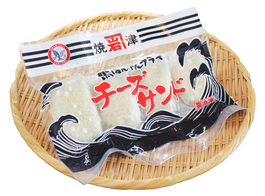 かねいわ商店｜焼津特産の黒はんぺんの製造・販売