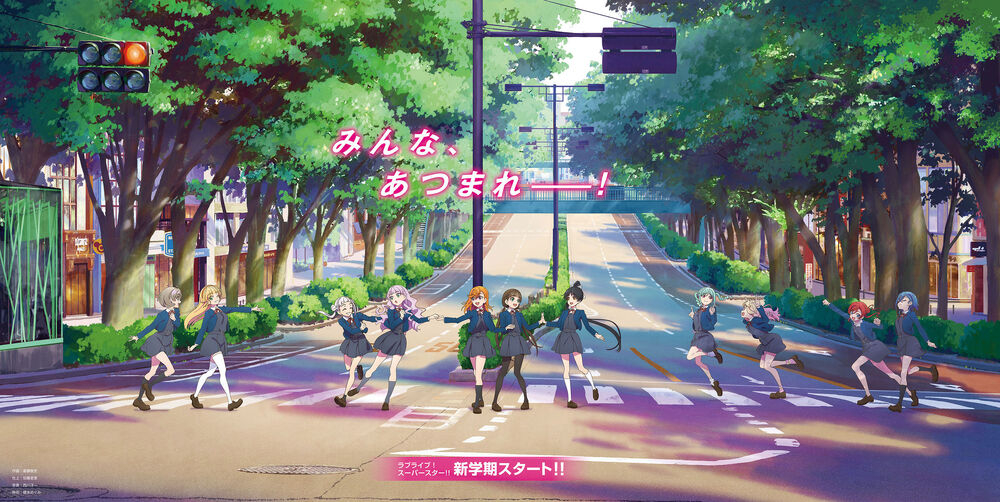 Liella! - The School Idol Wiki, a Love Live! wiki we all made