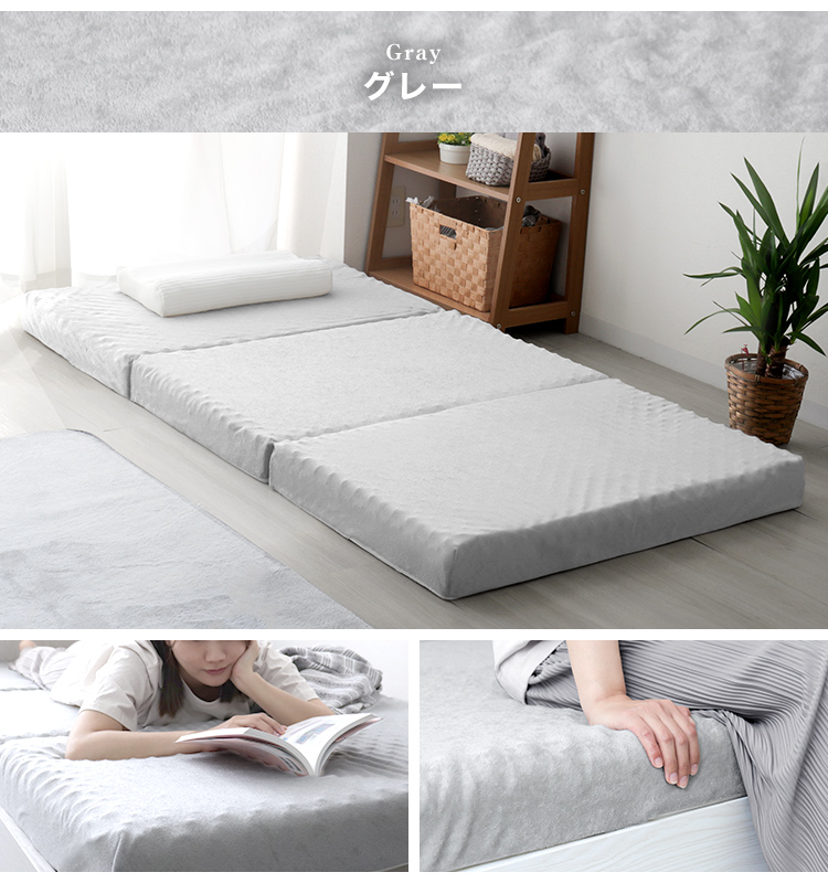 三つ折り】高反発マットレス (プロファイル) (ダブル) (厚さ10cm