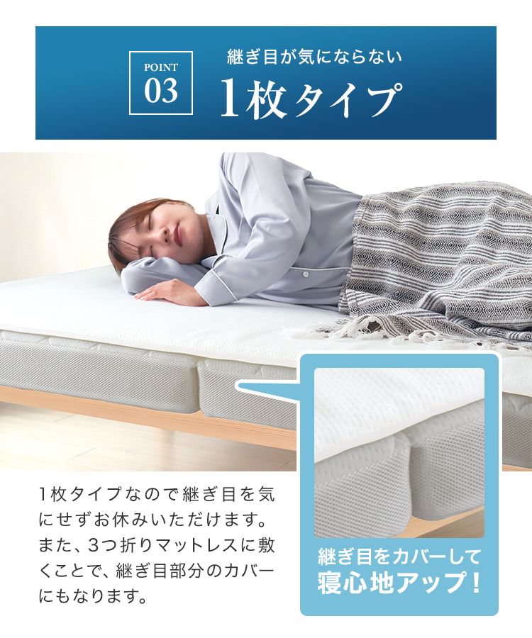 エアーメッシュマットレス (セミダブル) （厚さ2cm） マットレス