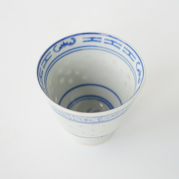 2/25(水)正午より販売】【OUTLETランク5】【在庫限りの特別価格】飲杯