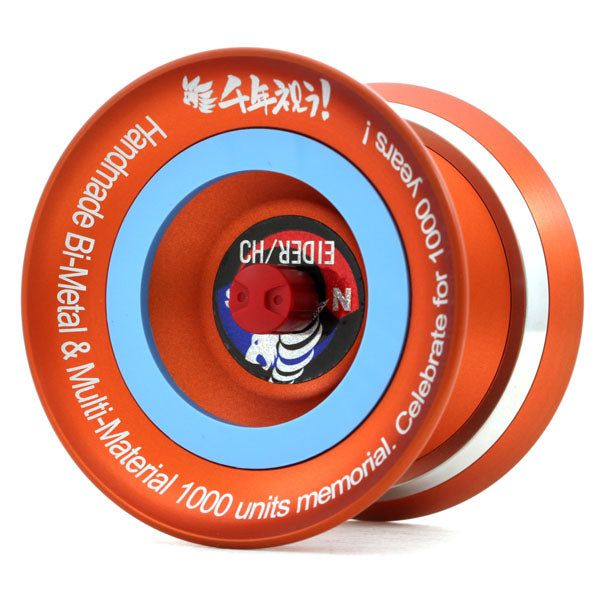 DX-1000 S2 ブレードアタック - シュトルム・パンツァー ┃ヨーヨー