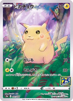 Pokémon TCG: Pikachu 001/028 s8a 25th Anniversary Collection - [RANK: