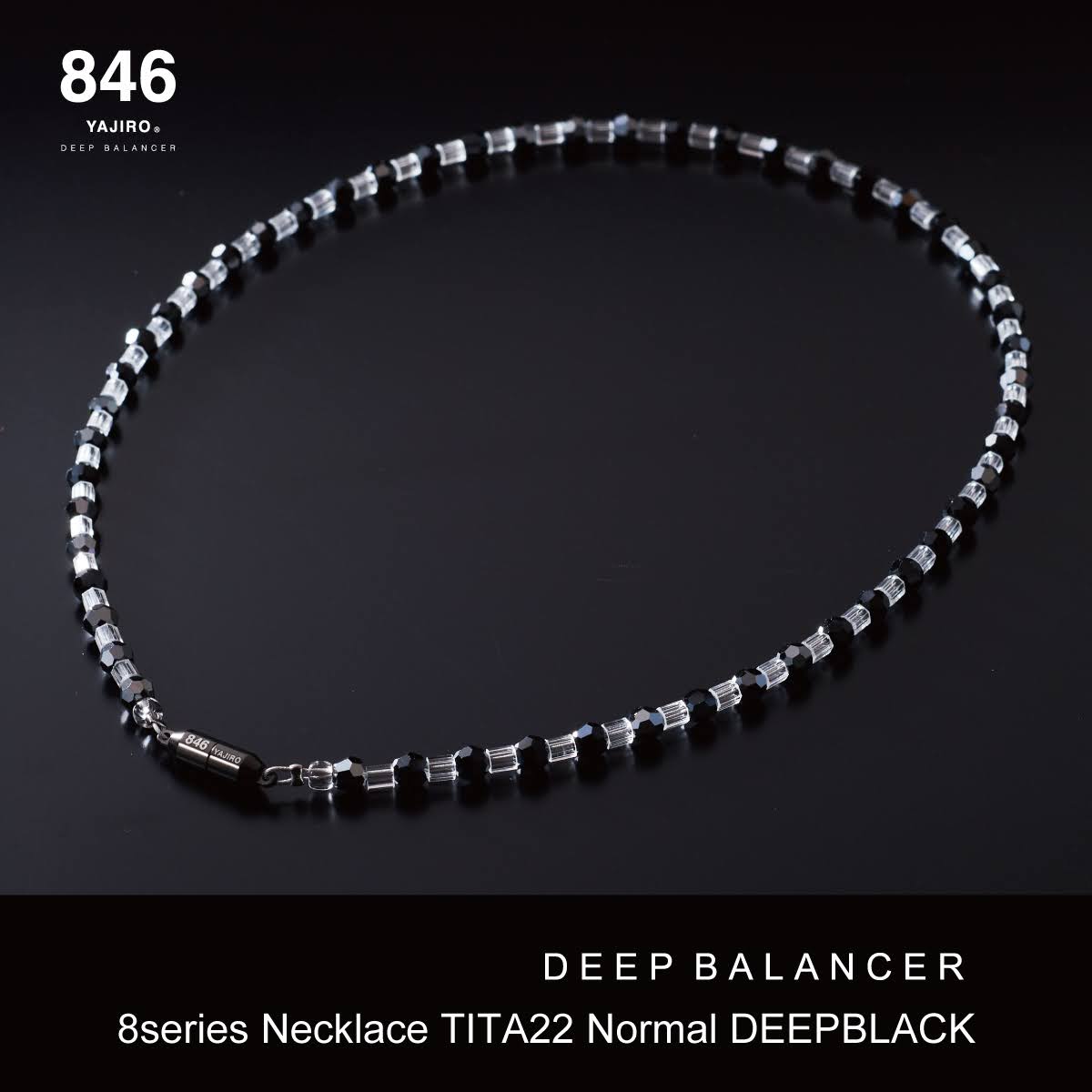 スポーツネックレス〕8シリーズ ネックレス TITA22 Normal【DEEP
