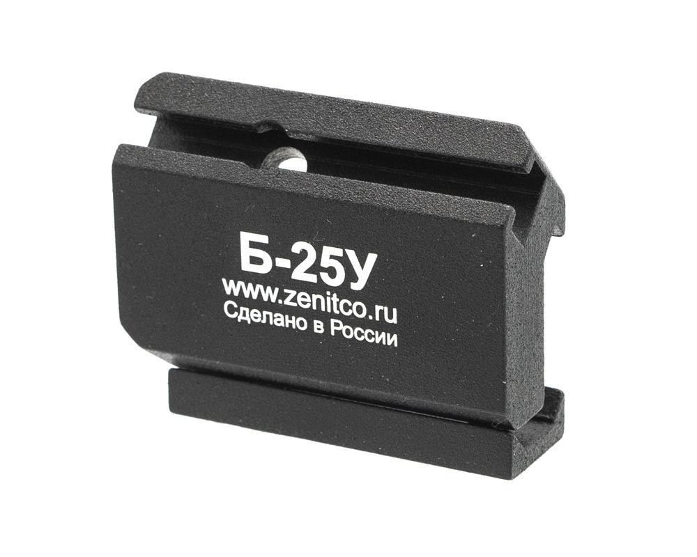 Zenitco B-25U 45° Rail Black | 4Shooters.com