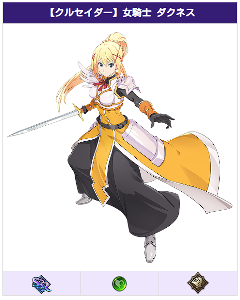 10/23(木)09:46更新】10/23(木)新キャラ[【アークプリースト】水の女神