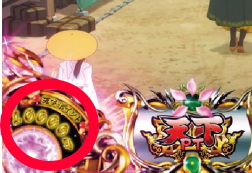 天下ポイント抽選:戦国乙女2～深淵に輝く気高き将星～ - 【一撃