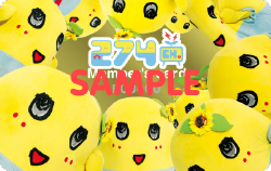 入会案内 | ふなっしーオフィシャル動画サイト 274ch. 【公式】ふなっ