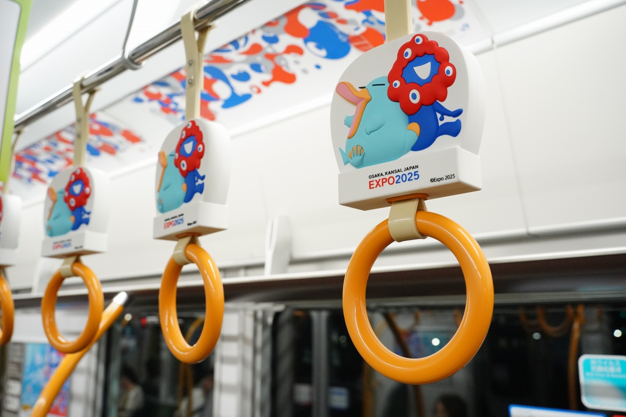 大阪環状線の万博電車に「ミャクミャクxイコちゃん吊り革」登場