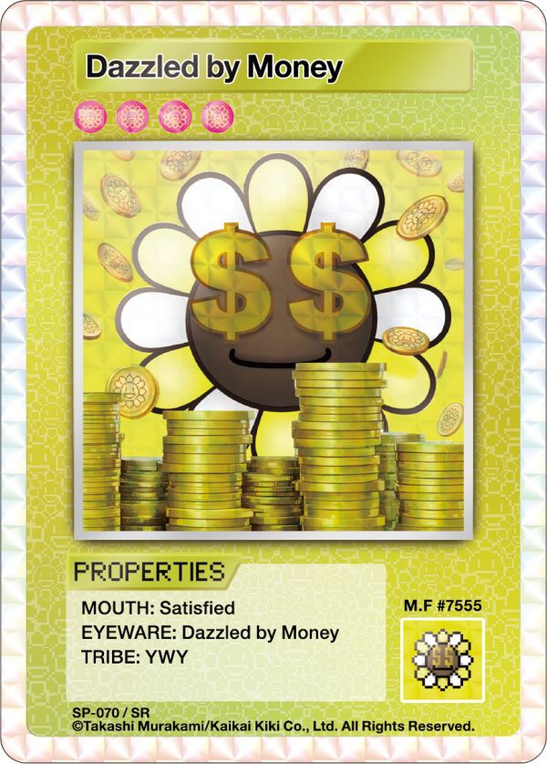 金に目がくらむ Dazzled by Money – TCG Gallery