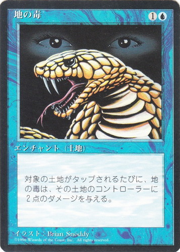 カード種類「エンチャント」(219 枚)｜マジック：ザ・ギャザリング