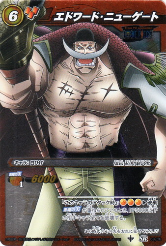 属性「超人系」(39 枚)｜ミラクルバトルカードダス