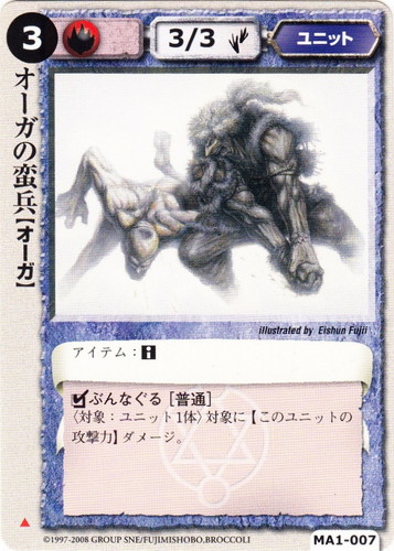 カードセット「神霊獣の咆哮」(153 枚)｜モンスター・コレクションTCG