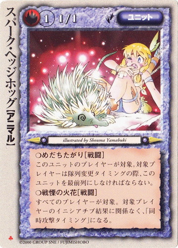 カードセット「モンスター・コレクション2」(238 枚)｜モンスター