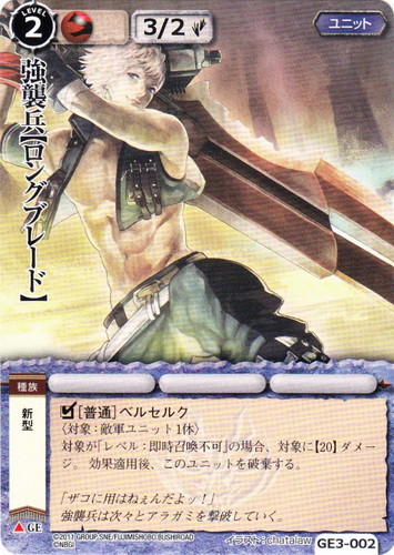 モンスター・コレクションTCG(6965枚)